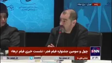 شهاب حسینی، بازیگر فیلم «رها»: فیلم با یک سوم یا نصف هزینه فیلم نرمال روز بدون حاشیه در ۳۷ جلسه فیلمبرداری شد/ همه چیز به فیلمنامه بر می‌گردد