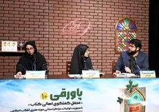 زاوایای پنهان دفاع مقدس در «بلند بالا» نمایان است