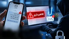 یک کلیک تا خالی‌شدن حساب؛ مراقب این پیام‌های جعلی باشید