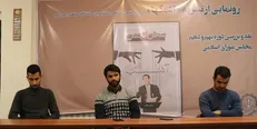 نشریه انجمن اسلامی دانشجویان دانشگاه امیرکبیر ویژه انتخابات مجلس رونمایی شد