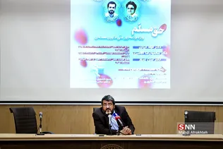 ظیسلر