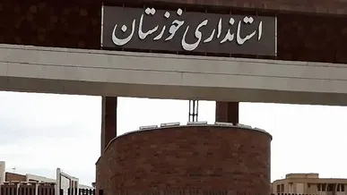 ادارات ۸ شهرستان خوزستان فردا با تاخیر آغاز به کار می‌کنند