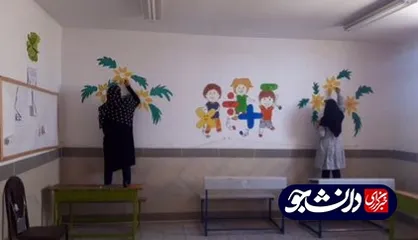 جهادگران قائن مدرسه روستای فیروزآباد را رنگ&zwnj;آمیزی کردند + تصاویر