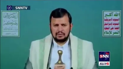 عبدالملک الحوثی: تشکیلات خودگردان فلسطینی در ریختن خون فلسطینی&zwnj;ها در کرانه باختری دست دارد