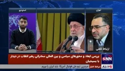 کارشناس منطقه: با تلاش محور مقاومت، کشور&zwnj;های عراق، افغانستان، سوریه و لبنان از تجزیه شدن نجات یافتند