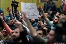دانشجویان و اساتید دانشگاه سیستان و بلوچستان به مناسبت ۹ دی اجتماع می‌کنند