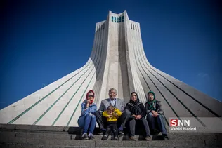آزادی