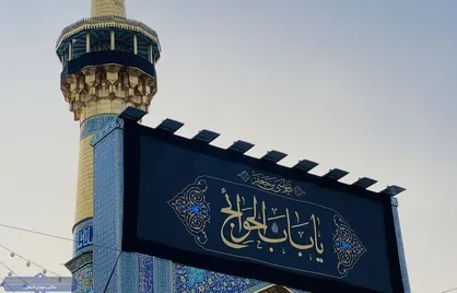 سیاه&zwnj;پوش شدن حرم مطهر امام رضا (ع) در آستانه شهادت امام موسی الکاظم (ع)