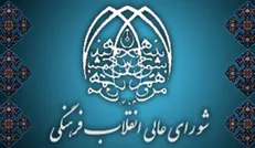 خبر توصیه رهبر انقلاب به رحیم‌پور و ضرغامی تکذیب شد