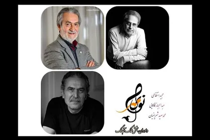 مجید انتظامی داور جشنواره موسیقی &laquo;نوای مهر&raquo; شد