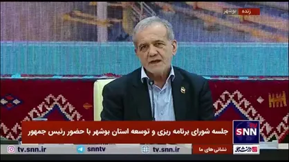 پزشکیان: اگر ما مدیریم باید شاخص&zwnj;ها را درست کنیم/ علت نارضایتی&zwnj;ها وعده&zwnj;هایی است که داده&zwnj;ایم