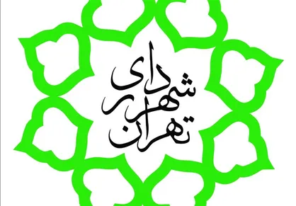 آغاز ساخت پارکینگ&zwnj;های &laquo;شخصی&raquo; در پایتخت توسط شهرداری