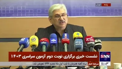 معاون آزمون&zwnj;های سازمان ملی سنجش: امسال ۵۰ درصد سهم سوابق تحصیلی به طور قطع اجرا می&zwnj;شود