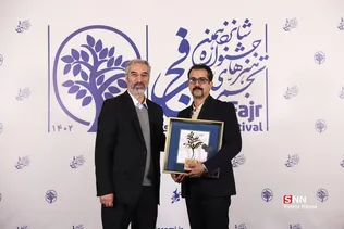 تجسمی فجر