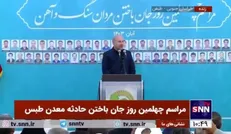 قالیباف: امروز ما بیش از ۱/۳ ذخیره ذغال سنگ داریم