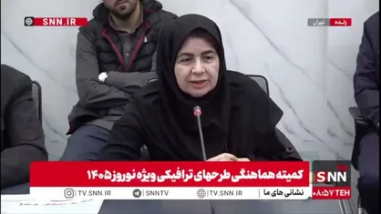 معاون توسعه و پیش&zwnj;بینی سازمان هواشناسی:  از ۲۵ اسفند پیش&zwnj;بینی&zwnj;های ۱۰ روزه را صادر خواهیم کرد/ در هفته دوم تعطیلات نوروز، خطر را بیشتر برای جنوب کشور پیش&zwnj;بینی می&zwnj;کنیم