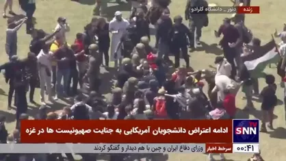 دستگیری وحشیانه دانشجویان توسط پلیس در دانشگاه کلرادو آمریکا