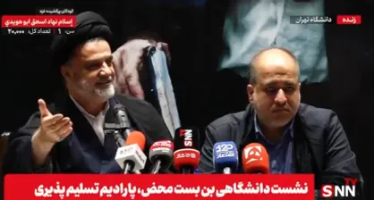 نبویان: برجام را جوری تنظیم کرده&zwnj;اند که چه ما شکایت کنیم چه طرف ما شکایت کند تحریم&zwnj;ها برمی گردد / فقط می خواهند جامعه را بترسانند + فیلم