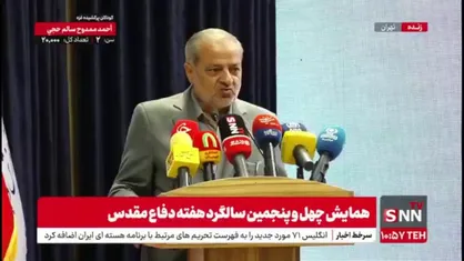 کاظمی: مهم&zwnj;ترین ماموریت آموزش و پرورش این است که فرهنگ و تمدن ملت را به نسل جدید منتقل کنیم
