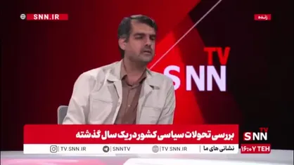 منان رئیسی: انحلال بانک آینده به هیچ جا نرسیده است /  سران سه قوه پاسخگو باشند