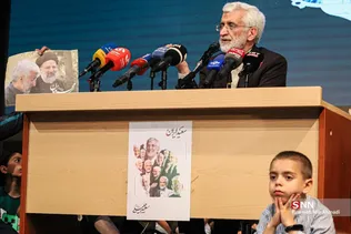 جلیلی