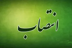 بهروز پوراحمدی به عنوان «مدیرکل نظارت بر صادرات و مبادلات مواد نفتی» منصوب شد
