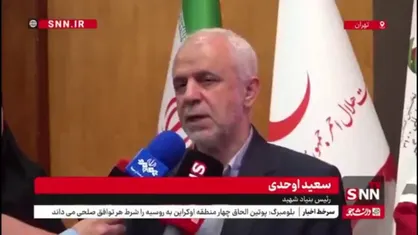اوحدی: حقوق جانبازان زیر ۲۵ درصد را در لایحه جدید مورد توجه قرار دادی