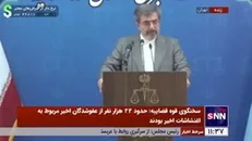 ستایشی: اتهام رضا کیانیان، آذر منصوری و صادق زیباکلام نشر اکاذیب است