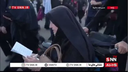 هر جور شده خودشان را به یار می&zwnj;رسانند حتی با ویلچر