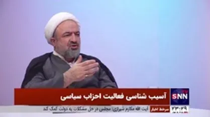 توضیح رسایی درباره توئیت درخصوص سردار سلیمانی