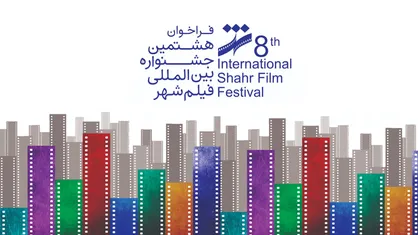 هشدار درباره تصویر &laquo;ایران&raquo; در سینما