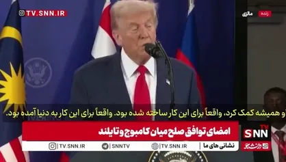 ترامپ: یک&zwnj;سال&zwnj;ونیم پیش، آمریکا یک کشور مرده بود