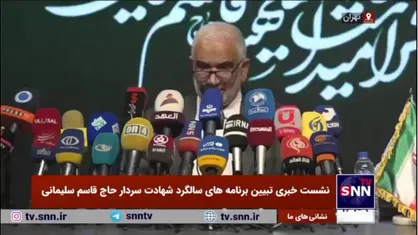 شعار پنجمین سالگرد شهادت حاج قاسم انتخاب شد: &laquo;سرباز وظیفه پاسدار قاسم سلیمانی&raquo;