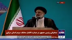 رئیسی: نگاه ما برای حل مشکلات به خارج نیست / بیگانگان مشکلی از جهان را حل نکرده اند