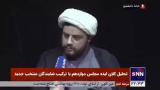 مجتبی عرب: صداقت صندوق‌های رای جمهوری اسلامی ثابت شد