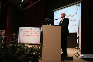 عتا