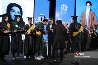 جشن دانش آموختگان دانشگاه علامه طباطبایی
