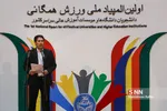 المپیاد
