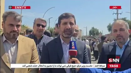 طحان نظیف: پیام حضور مردم ایستادگی پای آرمان&zwnj;های انقلاب اسلامی است