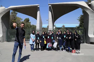 تهران