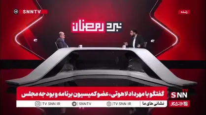 لاهوتی: بودجه ۱۴۰۵ با توجه به شرایط جنگی حتما باید اصلاح شود/ دولت باید لایحه بدهد