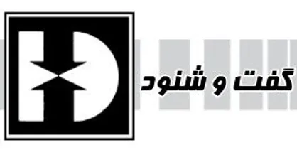 گفت و شنود کیهان/ عجب؟! +عکس