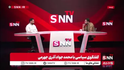 آذری جهرمی: دولت نگاه کانونی در اقتصاد ندارد / تیم اقتصادی جزیره&zwnj;ای عمل می&zwnj;کند