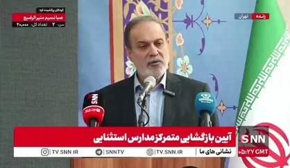 بطحایی: کودکان استثنایی باید در کنار سایر دانش آموزان مسیر تعلیم و تربیت را طی کنند