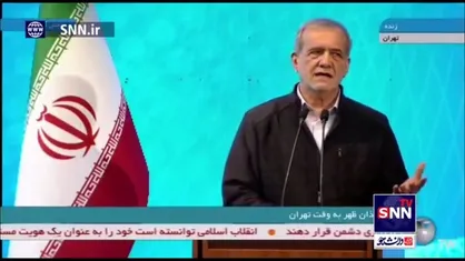 پزشکیان: منت&zwnj;کش عالمان و دانشمندان هستیم و از آنها پشتیبانی خواهیم کرد/ هنر این است که آنها به فکر حل مشکلات جامعه خودمان باشند
