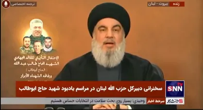 بغض سیدحسن نصرالله در حین سخنرانی در مراسم یادبود شهید حاج ابوطالب