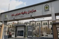 وثیقه همه مشمولان مسافر اربعین تا هفته آینده برگشت می‌شود