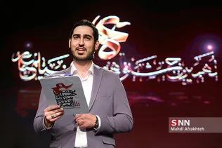 مراسم افتتاحیه نهمین جشنواره مردمی فیلم عمار