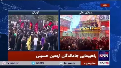 حال&zwnj;وهوای کربلا در روز اربعین حسینی