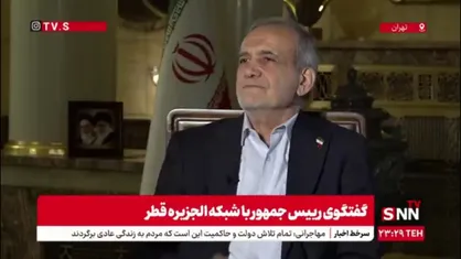 پزشکیان: اسرائیل در جنگ به ما یک لطف کرد ملت ایران در خارج و داخل را متحدتر کرد